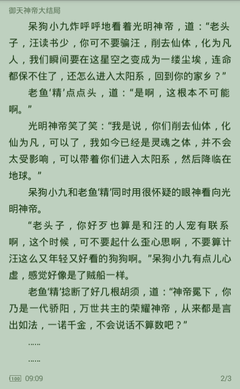 没有结婚可以移民菲律宾吗，有哪些方式